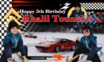 5x3 Happy 5th Birthday Khalil Ferrari Cars Theme copy